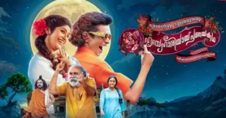 ശത്രുക്കള്‍ക്ക് പോലും സജസ്റ്റ് ചെയ്യരുത്, തിയേറ്ററില്‍ പോയി കണ്ടവരെ നമിക്കുന്നു... രണ്ട് വര്‍ഷത്തിന് ശേഷം ഒ.ടി.ടിയിലെത്തിയ സുരേശനും സുമലതക്കും ട്രോള്‍