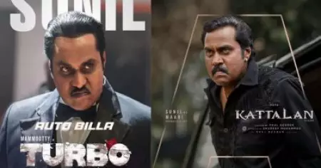 സുനിലിനോട് മലയാള സിനിമക്ക് വല്ല ദേഷ്യവുമുണ്ടോ? ടര്‍ബോയ്ക്ക് പിന്നാലെ കാട്ടാളനിലും മോശം റോള്‍