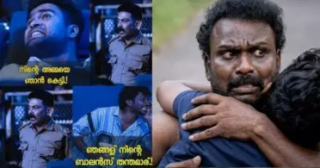 വാഴ 2ലെ ഇരട്ടത്താപ്പ്, ഒരു മകന്റെ കണ്ണീരും മറ്റൊരു മകന്റെ അപമാനവും; ചർച്ചയാക്കി സോഷ്യൽ മീഡിയ