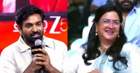 ഉർവശി മാം പ്രഗത്ഭയായ നടിയാണ്, അവർ ജീവിക്കുന്ന കാലഘട്ടത്തിൽ ജനിച്ചത് ഭാഗ്യമായി കരുതുന്നു: വിജയ് സേതുപതി