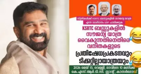 'ഇതുകൊണ്ടാണ് ഇവരെ കോമാളി നിലവാരത്തില്‍ കാണുന്നത്'; സ്ഥാനമേല്‍ക്കാത്ത സര്‍ക്കാര്‍ വാഗ്ദാനം പാലിക്കാന്‍ ആവശ്യപ്പടുന്ന മഹിളാ മോര്‍ച്ച സമരത്തെക്കുറിച്ച് വി.ടി. ബല്‍റാം