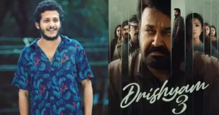 ലാലേട്ടനെ നോക്കി നിന്ന് സീനില്‍ അഭിനയിക്കാന്‍ മറന്നുപോയി; ദൃശ്യം 3 അനുഭവം പങ്കുവെച്ച് ശിവ ഹരിഹരന്‍