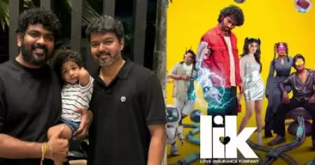 ആരും സിനിമയ്ക്ക് പിന്നിലുള്ള കഷ്ടപ്പാടുകള്‍ മനസിലാക്കുന്നില്ല, ലവ് ഇന്‍ഷുറന്‍സ് കമ്പനി വലിയ വിജയം അര്‍ഹിച്ചിരുന്നു: വിഘ്‌നേഷ് ശിവന്‍