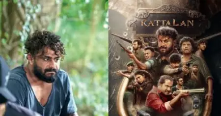 തിയേറ്ററില്‍ അന്ത്യശ്വാസം വലിച്ച് കാട്ടാളന്‍; ആഗോള ബോക്‌സ് ഓഫീസില്‍ നിന്നും നേടിയത് ഇത്രമാത്രം