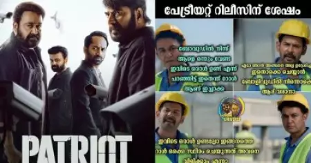 ഈ റോള്‍ അഭിനയിക്കാന്‍ ബോളിവുഡില്‍ നിന്നും ആരുവരാനാ?; ഒ.ടി.ടി റിലീസിന് പിന്നാലെ പേട്രിയറ്റിന് ട്രോള്‍