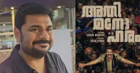 നീ കാണ് മോനെ; അതിമനോഹരം ഡിസംബറിന് മുമ്പ് തിയേറ്ററുകളിലെത്തുമെന്ന്
ആഷിഖ് ഉസ്മാന്‍