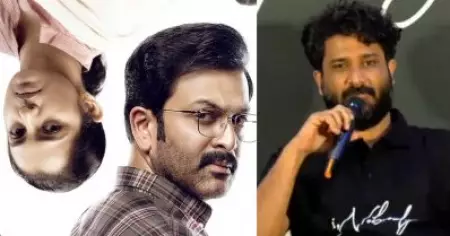 ഐ നോബഡി ഒരു ത്രില്ലറല്ല, ഡ്രാമയാണ്, രാജീവന്റെയും മീരയുടെയും കൂടെ സഞ്ചരിക്കുന്ന സിനിമയാണ്‌: നിസാം ബഷീര്‍