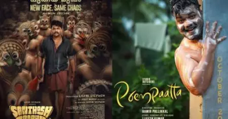 മലയാളത്തില്‍ സ്ഥാനം ഉറപ്പിക്കാന്‍ ജോമോന്‍; സന്തോഷ് ട്രോഫിക്ക് മുമ്പ് പ്രേംപാറ്റ വരുന്നു