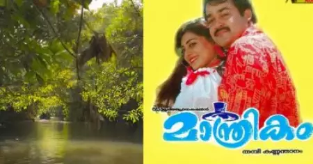 ഷൂട്ടിന് പോകുമ്പോള്‍ വെള്ളമുണ്ടാകും, തിരിച്ചുവരുമ്പോള്‍ ഉണ്ടാകില്ല; മാന്ത്രികം ഷൂട്ടിങ് അനുഭവം പങ്കുവെച്ച് അനില്‍ ഗോപിനാഥ്