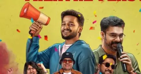 തിയേറ്ററില്‍ അന്ത്യശ്വാസം വലിച്ച് അതിരടിയും; തരക്കേടില്ലാത്ത പ്രകടനം കാഴ്ചവെച്ച് ചിത്രം