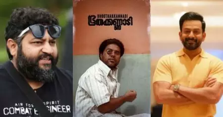 അന്ന് എല്‍.ജെ.പി, ഇന്ന് പൃഥ്വി... രണ്ടാള്‍ക്കും ഇഷ്ടപ്പെട്ട മമ്മൂട്ടി ചിത്രം ഭൂതക്കണ്ണാടി; ഒരു ലോഹിതദാസ് മാജിക്