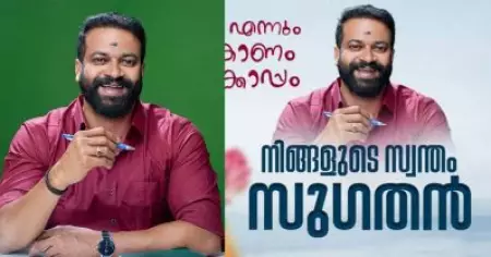 കാപ്പ ചുമത്തിയ ബി.ജെ.പി കൗണ്‍സിലര്‍ കൊടും ക്രിമിനല്‍, പുറത്താക്കണമെന്ന് എല്‍.ഡി.എഫ്; സുഗതനെ ന്യായീകരിച്ച് വി.വി. രാജേഷ്; പൊലീസിനെ പ്രശംസിച്ച് ചെന്നിത്തല