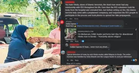 മുന്‍ ആര്‍.എസ്.എസ് പ്രവര്‍ത്തകന്റെ അന്ത്യകര്‍മം: വ്യാജ പ്രചാരണവുമായി ജനം ടിവിയും സംഘപരിവാര്‍ അനുകൂലികളും