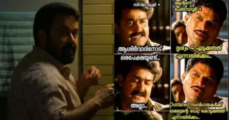 നാലാം ഭാഗം എടുക്കുന്നുണ്ടെങ്കില്‍ പരസ്യം സ്‌കിപ് ചെയ്തുവിടാനുള്ള ഓപ്ഷന്‍ വേണം; ആന്റണി പെരുമ്പാവൂരിനോട് അഭ്യര്‍ത്ഥനയുമായി ട്രോളന്മാര്‍