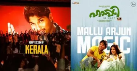 ആവനാഴിയെയും അമരത്തെയും ഒരൊറ്റ ദിവസം കൊണ്ട് മലര്‍ത്തിയടിച്ചു, ദത്തുപുത്രന്‍ ന്നാ സുമ്മാവാ... റീ റിലീസില്‍ തിയേറ്ററുകളെ ഇളക്കിമറിച്ച് ഹാപ്പി റീ റിലീസ്