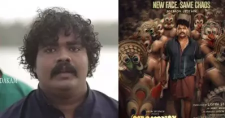 മോഹന്‍ലാലിന്റെ ഡ്യൂപ്പായി വന്നു, ഇപ്പോ ദേ മോഹന്‍ലാലിനെപ്പോലെ മാസ് പോസ്റ്ററും... ജോമോന്റെ ടൈം നല്ല ബെസ്റ്റ് ടൈം