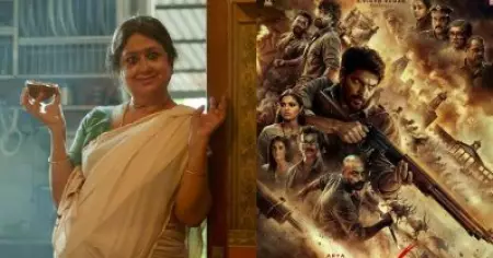 മോഹിനിയാട്ടത്തില്‍ കോമഡി കാണിച്ച് ചിരിപ്പിച്ചു, അനന്തന്‍ കാടില്‍ സീരിയസ് സീന്‍ കോമഡിയാക്കി; യാതൊരു പ്രാധാന്യവുമില്ലാതെ കലാരഞ്ജിനി