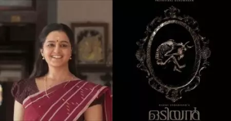 ഇത്തവണ കഞ്ഞി ചോദിക്കാതിരുന്നാല്‍ മതിയായിരുന്നു, രണ്ടാമത്തെ ഒടിയനിലും പ്രധാന അട്രാക്ഷന്‍ മഞ്ജു വാര്യറെന്ന് സോഷ്യല്‍ മീഡിയ