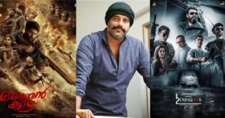 കൈയിലെ മരുന്ന് തീര്‍ന്നെന്ന് തോന്നുന്നു, എമ്പുരാന് പിന്നാലെ അനന്തന്‍ കാടും... നിരാശപ്പെടുത്തുന്ന മുരളി ഗോപിയുടെ സ്‌ക്രിപ്റ്റുകള്‍