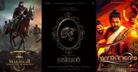 ആ മരക്കാറും മാമാങ്കവും ആരെങ്കിലും ഒന്നുകൂടെ സിനിമയാക്കിയിരുന്നെങ്കില്‍... പൃഥ്വിയുടെ ഒടിയന്‍ അനൗണ്‍സ്‌മെന്റിന് പിന്നാലെ സോഷ്യല്‍ മീഡിയ