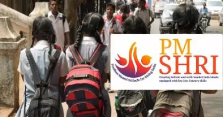 സ്‌കൂളുകളെ തെരഞ്ഞെടുത്തില്ല; കേരളത്തില്‍ പി.എം. ശ്രീ പദ്ധതി നടപ്പാക്കിയിട്ടില്ലെന്ന് കേന്ദ്രസര്‍ക്കാര്‍