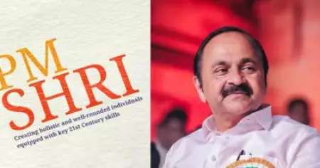 പി.എം. ശ്രീയില്‍ നിന്ന് പിന്മാറാം: സംസ്ഥാന സര്‍ക്കാര്‍ വാദം തെറ്റെന്ന് രാജ്യസഭാ രേഖകള്‍