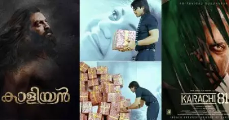 കാളിയന്‍ മുതല്‍ കറാച്ചി വരെ... അനൗണ്‍സ് ചെയ്തിട്ടും ഷൂട്ട് തുടങ്ങാത്ത സിനിമകള്‍ പൃഥ്വിരാജിന് തന്നെ, വൈറലായി പോസ്റ്റ്