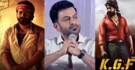 കെ.ജി.എഫോ കാന്താരയോ അല്ല, കന്നഡയിലെ തന്റെ ഏറ്റവും പ്രിയപ്പെട്ട ചിത്രം തെരഞ്ഞെടുത്ത് പൃഥ്വി, കൈയടിച്ച് സിനിമാപ്രേമികള്‍