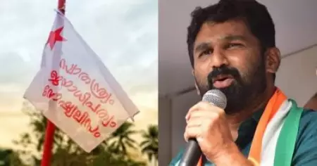 എ.കെ.ജിയെ അധിക്ഷേപിച്ച പുഴുത്ത നാക്കുകൊണ്ട് പച്ചക്കള്ളം പറഞ്ഞതിൽ അതിശയമില്ല, ഫ്രസ്‌ട്രേഷൻ തീർക്കേണ്ടത് കെ.എസ്.യുവിനോട്; ബൽറാമിനെതിരെ എസ്.എഫ്.ഐ