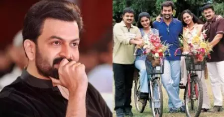 അടുത്തിടെ കുഞ്ഞൂഞ്ഞിന്റെ കുറച്ച് റീലുകള്‍ കണ്ടു, ഞാനും ജാസ്മിനും ഭാവനയും ചാക്കോച്ചനും ജയനുമൊക്കെയുള്ള ദിവസങ്ങള്‍ ഓര്‍ത്തു: പൃഥ്വിരാജ്