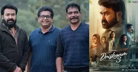എങ്ങനെ വന്നാലും ആന്റണി സേഫ് ആണ്, ലാൽ സാറിന്റെ കോൺഫിഡൻസിലാണ് 'ദൃശ്യം 3' ചെയ്തത്: ജീത്തു ജോസഫ്
