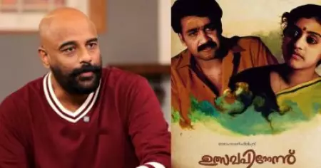 അനിയന്‍ തമ്പുരാന്‍ മരിക്കണോ? അച്ഛനും ജോണ്‍ പോളും തമ്മില്‍ ചര്‍ച്ചയുണ്ടായി; 'ചിത്രം' മെഗാഹിറ്റായപ്പോള്‍ ഉത്സവപിറ്റേന്ന് സക്‌സസായില്ല: മുരളി ഗോപി