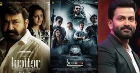 ലൂസിഫർ തുടക്കമായിരുന്നു, എമ്പുരാൻ മിഡിൽ പീസ്; കഥ പൂർണമായി പറയാനാണ് ആഗ്രഹം: പൃഥ്വിരാജ്