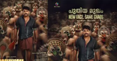 പൃഥ്വിരാജിന്റെ വിടവ് നികത്താന്‍ ജോമോന്‍ ജ്യോതിര്‍; സന്തോഷ് ട്രോഫി ഫസ്റ്റ് ലുക്ക് പോസ്റ്റര്‍ പുറത്ത്