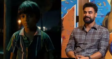 ആറുവയസുള്ള ആ പയ്യന്റെ അഭിനയം കണ്ട് ഞാൻ ഞെട്ടി പോയി: ടൊവിനോ തോമസ്