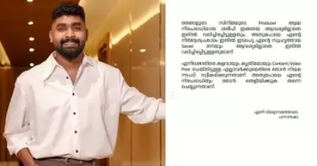സ്ത്രീ വിഷയത്തില്‍ മധ്യസ്ഥത വഹിക്കുകയോ പണം തട്ടുകയോ ചെയ്തിട്ടില്ല, നിരപരാധിത്വം തെളിയിക്കും; ആരോപണങ്ങള്‍ക്ക് മറുപടിയുമായി ഹനാന്‍ ഷാ