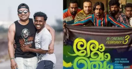 സൗബിക്ക ബ്രേക്ക് എടുത്ത് ഞങ്ങളെയും കൊണ്ട് ചെന്നൈ മൊത്തം കറങ്ങി; രോമാഞ്ചത്തിലെ അനുഭവം പങ്കുവെച്ച് അബിന്‍ ബിനോ