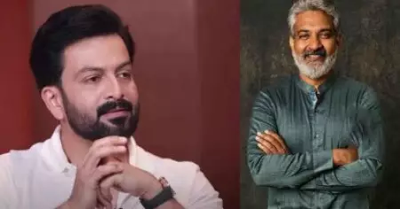 റൂമില്‍ അത്രയും തണുപ്പായിരുന്നു, എന്നിട്ടും അദ്ദേഹം വിയര്‍ത്തു; രാജമൗലിയുടെ കഥ പറച്ചിലിനെ കുറിച്ച് പൃഥ്വിരാജ്