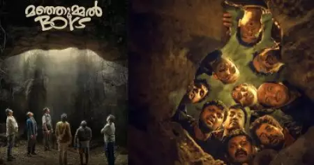 മഞ്ഞുമ്മല്‍ ബോയ്‌സില്‍ ഗുഹ തെറ്റൊന്നും ചെയ്തിട്ടില്ല, അടിയില്‍ നിന്ന് പുക വരുന്നത് എത്രയാള്‍ക്ക് മനസിലായി എന്നറിയില്ല: ചിദംബരം