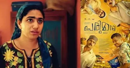 പെരുമാനി അര്‍ഹിച്ച വിജയം നേടിയില്ല, ആ സിനിമയ്ക്കായി 8 കിലോ ഭാരം കൂട്ടി: ദീപ തോമസ്