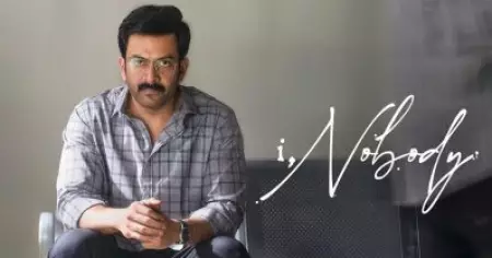 തിയേറ്ററില്‍ അന്ത്യശ്വാസം വലിച്ച് ഐ നോബഡി; ഇതുവരെ നേടിയത് ഇത്രമാത്രം
