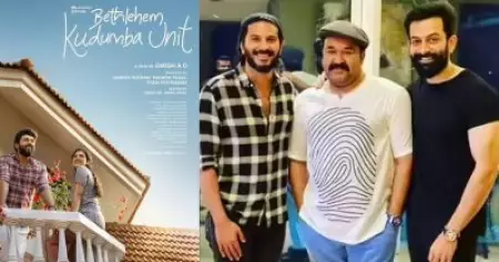 ഓണം ഇങ്ങെത്താറായി, അപ്‌ഡേറ്റുകളൊക്കെ ഇറക്കിവിടാന്‍ സമയമായെന്ന് സിനിമാ പ്രേമികള്‍