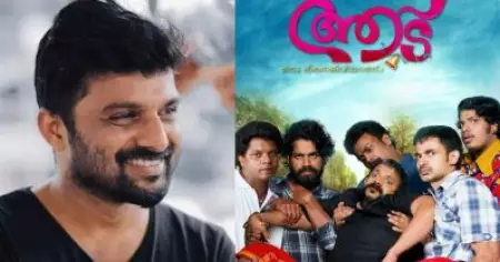 അന്ന് തിയേറ്ററില്‍ ആട് കണ്ട് ആരും ചിരിച്ചില്ല; അനുഭവം പങ്കുവെച്ച് സുധി കോപ്പ