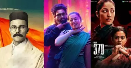 നല്ല അവാര്‍ഡുകള്‍ക്ക് കണ്ണ് തട്ടാതിരിക്കാന്‍ 'പുഷ്പനും' സവര്‍ക്കറും, ദേശീയ അവാര്‍ഡില്‍ കല്ലുകടിയായ പുരസ്‌കാരങ്ങള്‍ ഇതൊക്കെ