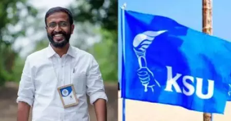 'വെള്ളം കോരിയവരെയും വിറക് വെട്ടിയവരെയും നോക്കുകുത്തിയാക്കി'; സര്‍ക്കാരിനെതിരെ പരസ്യ വിമര്‍ശനവുമായി കെ.എസ്.യു സംസ്ഥാന പ്രസിഡന്റ്