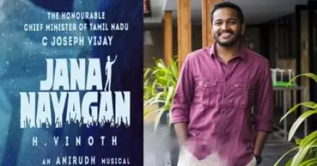 അങ്ങനെ ബേസിലിന്റെ ആഗ്രഹം സാധിച്ചു... സി.എം. വിജയ് എന്ന ടൈറ്റില്‍ കാര്‍ഡ് കാണണമെന്ന് പറയുന്ന വീഡിയോ വൈറല്‍