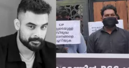 വിദ്യാര്‍ത്ഥികളെ പിന്തുച്ചതിന് ടൊവിനോക്കെതിരെ യുവമോര്‍ച്ച; വീടിന് മുന്നില്‍ പ്ലക്കാഡുമായി യുവമോര്‍ച്ചക്കാര്‍