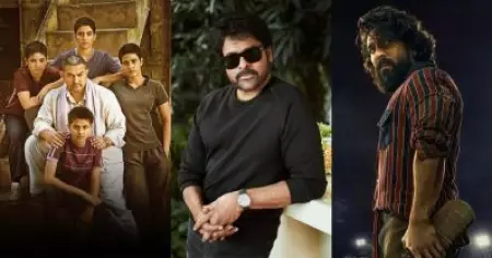 ഇയാള്‍ക്ക് എന്തോ കാര്യമായ കുഴപ്പമുണ്ട്, ദംഗലിനെക്കാള്‍ നല്ലത് പെദ്ദിയെന്ന് പറഞ്ഞ ചിരഞ്ജീവിയെ എയറിലാക്കി ട്രോളന്മാര്‍