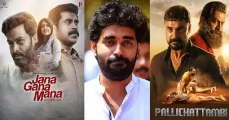 ആദ്യം ജന ഗണ മന, ഇപ്പോള്‍ പള്ളിച്ചട്ടമ്പി... ആളെപ്പറ്റിക്കുന്ന സെക്കന്‍ഡ് പാര്‍ട്ട് പരിപാടിയും കൊണ്ട് എത്രകാലം ഓടും? ഡിജോയെ ട്രോളി സോഷ്യല്‍ മീഡിയ