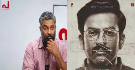 പീഡന കേസില്‍ ഒളിവില്‍ പോയ അനൂപ് തോട്ടത്തിലും പലനാടന്‍ മലയാളിയും, ഐ നോബഡിയിലെ രാഷ്ട്രീയം